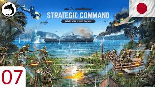 New Game Preview  Strategic Command WWII  War in The Pacific  Ep 07 [upl. by Ahsiem]