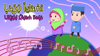 Wujud Qidam Baqa  Sholawat  Lagu Islami  Anak Islam  Bersama Jamal Laeli [upl. by Isus]