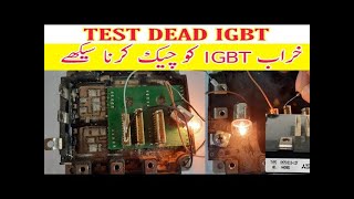 igbt module testing with 12voltage bulbRashid eletronices [upl. by Adlei]