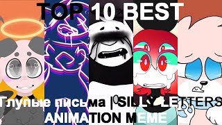 Top 10  Silly Letters  Animation Meme  Warning Seizures [upl. by Inkster]