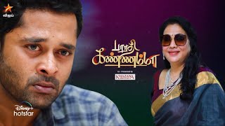 Barathi Kannamma  8th amp 9th April 2022  Promo [upl. by Oznerol]