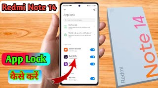 how to lock app in redmi note 14 redmi note 14 me app lock kaise kare [upl. by Ahset]