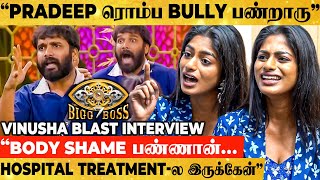 Vinusha Blasts Nixen quotஉங்க அக்கா கிட்ட இப்படி தப்பா பேசுவியா… தப்பா பாப்பியாquot😡1st Interview after BB [upl. by Frasquito]