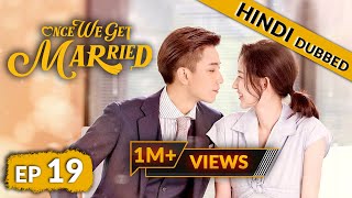 Once We Get Married  EP 19【Hindi Dubbed】New Chinese Drama in Hindi  Romantic Full Episode [upl. by Deanna44]