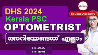 Optometrist Kerala PSC Exam DHS 2024 All about to knowoptometrists [upl. by Neelrahc]