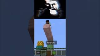 Crazy moments in minecraft crazymoments shorts рекомендации hard parkour [upl. by Comyns]