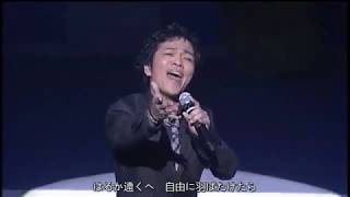 Rene Kappei Yamaguchi  Urei no Shiro Live with English subs [upl. by Salzhauer899]