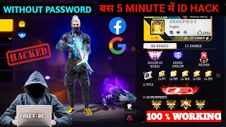 free fire id hack kaise kare  how to hack free fire Id without password  facebook id hack 🔥 ho gya [upl. by Atiuqal]