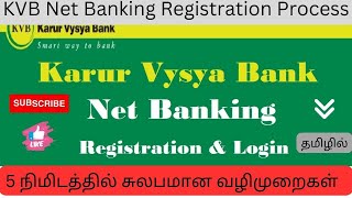 KVB Net Banking Registration online Tamil  How to Register KVB Net banking  Easy steps [upl. by Hackett]