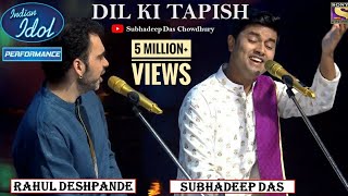 Subhadeep Das Neha Kakkar कही Reality Show के history में ऐसा नहीं देखा😮😳Dil ki Tapish [upl. by Rombert]