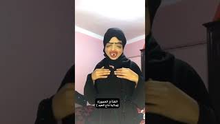 الزرقة بنت بلقاسم  الكنة حسدوها في جلابة العيد  هاك الجديد [upl. by Oninotna968]