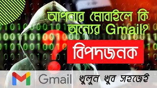 How To Create Gmail Account 2022  Gmail Account  Unrivaled Info [upl. by Crosley]