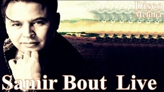 Samir Bout  Wach Li Darwich  Official Video [upl. by Leahcimed]