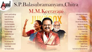 SPBalasubrahmanyam KSChithra MMKeeravani  Musical Hits Audio JukeboxSelected Telugu Films [upl. by Rocher]