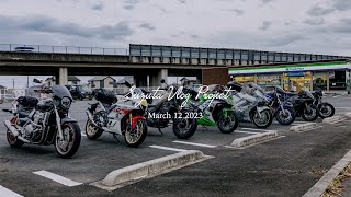 Chichibu Touring in Saitama  Suzuta Vlog Project [upl. by Ileana]