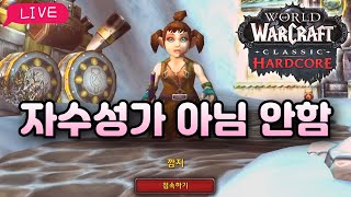 하드코어 렙업보랄러스7단 클눕하고 티르너사이드6단 [upl. by Esme82]