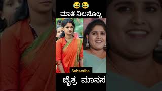 Bigg Boss season 11 ರ ಯಾವೆಲ್ಲ ಸ್ಪರ್ಧಿಗಳು ಹೆಚ್ಚು ಮಾತನಾಡುತ್ತಾರೆ ಕಡಿಮೆ ಮಾತನಾಡುತ್ತಾರೆ ಅಂತ ನೋಡೋಣ [upl. by Nelyaw7]