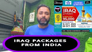 BEST IRAQ PACKAGES FROM INDIA KARBALA PACKAGES FROM INDIA KARBALA ZIYARAT IRAQPACKAGES iraqkar [upl. by Godart]