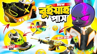 NEW BOOYAH PASS এর বান্ডিল GUN SKIN ও অন্যান্য সকল ITEMS সহ ২৬ কিলের অবিশ্বাস্য GAMEPLAY 😱 FREE FIRE [upl. by Thorfinn]