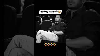 Harror movie effect 😲😲😱😱 highlights vairalvideos sang [upl. by Jara]