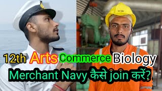 How to join Merchant Navy after 12th Art  Commerce or Biology student [upl. by Everrs169]