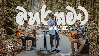 Maharagamata Wahinnathiwa  මහරගමට වහින්නැතිව  Cover Version  Gayan Sandeepa  Chamara Weerasinghe [upl. by Voe779]