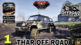 Car off road 🛣️ game 🎮 play by smartphone🎉wow 😲😳 ooo [upl. by Scriven]