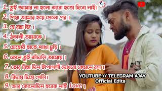 Purulia Top Top Sad Songs  purulia ajstylestatuszone [upl. by Namielus]