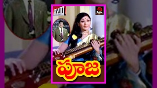 Taraka Ramudu Telugu Full Length Movie  Srikanth Soundarya [upl. by Nosned204]