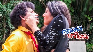 New Film Song  Janu Lo Janu ରେ ପପୁ ଓ ପ୍ରିୟଙ୍କା  TOKATA FASIGALA  Sidharth TV [upl. by Wareing]