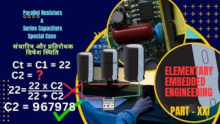 Resistor amp capacitor special case fully explained [upl. by Solita]