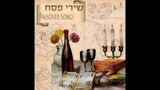 Betzet Yisrael Mimitzrayim  Passover Songs [upl. by Lay478]