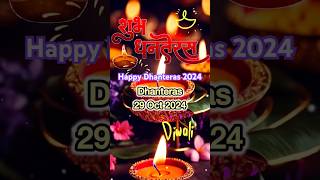 Dhanteras whatsapp status videoPuja timediwali festival hindu bhakti devotional hanuman ram [upl. by Anneyehc]