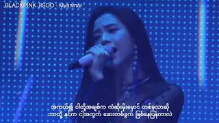 Jisoo  Clarity Myanmar Sub [upl. by Aehtrod566]