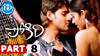 Pokiri Full Movie Part 8  Mahesh Babu Ileana  Puri Jagannadh  Mani Sharma [upl. by Tremml]