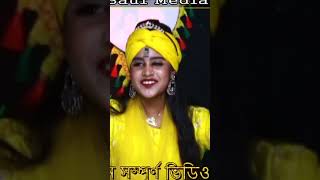 Maira Falaiche Re Bondhu  Jui Baula  মাইরা ফালাইছে রে বন্ধু  জুই বাউলা  Praner Baul Media 2 [upl. by Bledsoe]