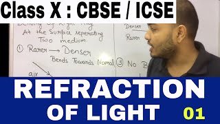 Refraction of Light Class X  CBSE  ICSE  Bending of Light  Bending in Glass Slab And Prism [upl. by Tseng]