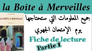 la Boîte à MerveillesFiche de lecturePartie1 جميع المعلومات التي ستحتاجها يوم الإمتحان الجهوي [upl. by Ettezzus]