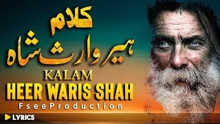 Heer Waris Shah Kalma  Kalma Waris Shah  Punjabi Kalam Waris Shah  heer waris shah  waris shah [upl. by Virgilio]