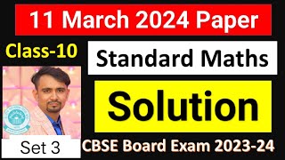 maths standard answer key class 10 set 3  cbse class 10 standard maths solution 2024  mathspaper [upl. by Kramlich]