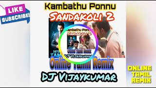 Kambathu Ponnu song tamil remix  Tamilremix Sondakozhi2 Vishal Kirthisuresh  by Onlin [upl. by Evelunn622]