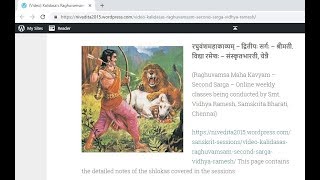 Kalidasa’s Raghuvamsam – 2nd Sarga 3  Shloka 4  Smt Vidhya [upl. by Oirom]