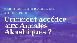 Comment accéder aux Annales Akashiques  6 Méthodes utilisables Aujourdhui [upl. by Naget]