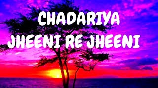 CHADARIYA JHEENI RE JHEENI  SLOWED AND REVERB  ARIJIT SINGH  REKHA BHARADWAJ SACHIN  JIGAR [upl. by Norbie]