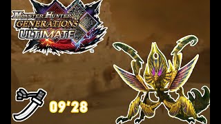 MHGU  AhtalKa Solo Valor Longsword 0928 [upl. by Crowell]