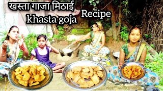 odisha famus goja recipekhasta gaja mithaijangli food village cooking [upl. by Biddle760]