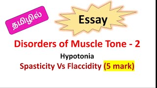 Disorders of Muscle Tone 2  Falccidity Vs Spasticity in Tamil [upl. by Ostler]