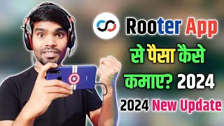 Rooter App से पैसा कैसे कमाए 2024  Rooter app live stream se paisa kaise kamaye 2024 [upl. by Yenal]