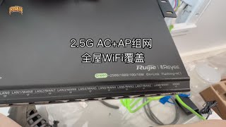 25g ACAP组网 [upl. by Aisanahta139]