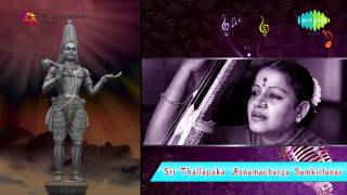 Vande Vasudevam song By MS Subbulakshmi [upl. by Laurinda]